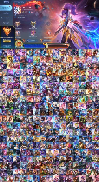 💚Legend(14)💚Линейка Атака Титанов-SunRio-Saesons,KOF Госсен,Aspirant Гвинерва,Collector Нана-Ангела💚, Продажа, Ранг: Мифический, Уровень: 55, Процент побед: 47%, Герои: 133, Облики: 527