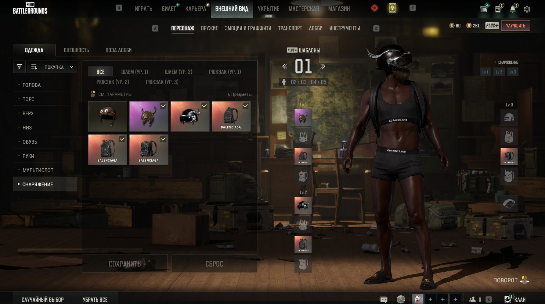 🌸🍥sports car V12 VINTAGE ROADSTER SET BALENCIAGA FULL SET GISELLE🍥🌸, No BATTLEGROUNDS Plus