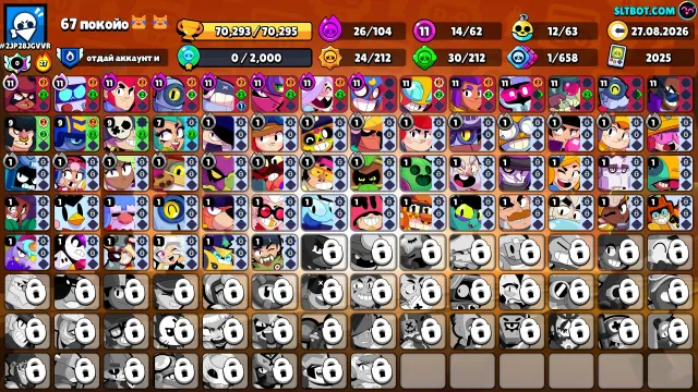 🏆70K🏆CHEAP REGION⭐️61PRIMES🟡40K Coins🟡💎34 Crystals💎✨20K BLINGS, 70293 trophies, 62 brawlers, 61 primes