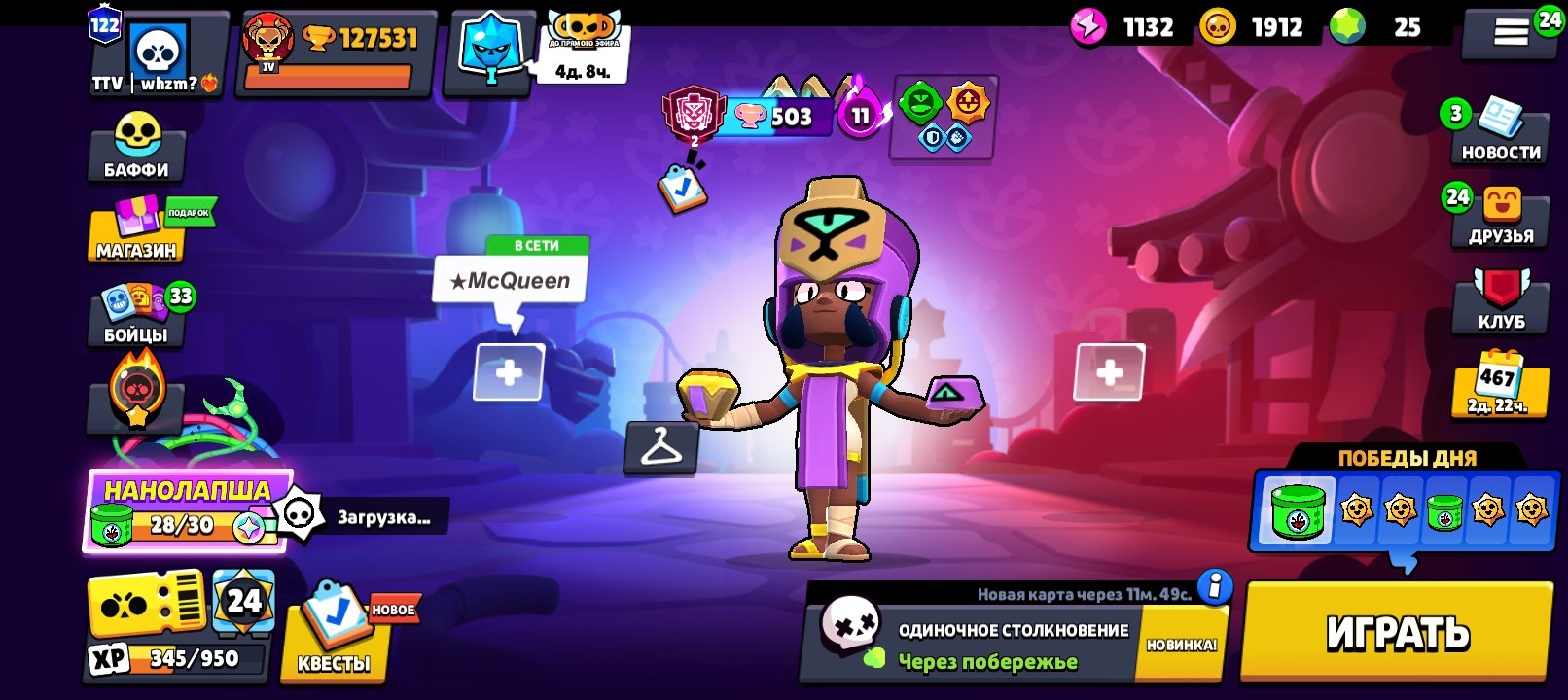 🟢❇️✅🏆127.500🏆 🔥400+ SKINS🔥🔥70 11 power🔥45 buffy🔥🟢100🔵117🟣158🔴17✅❇️🟢🚀AUTO ISSUE🚀, trophies 127500, brawlers 104, primes 122