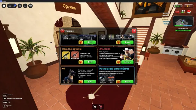 san diego EL CAPO BORTACK mm2 151 robux on balance, Sale, Voice chat: No