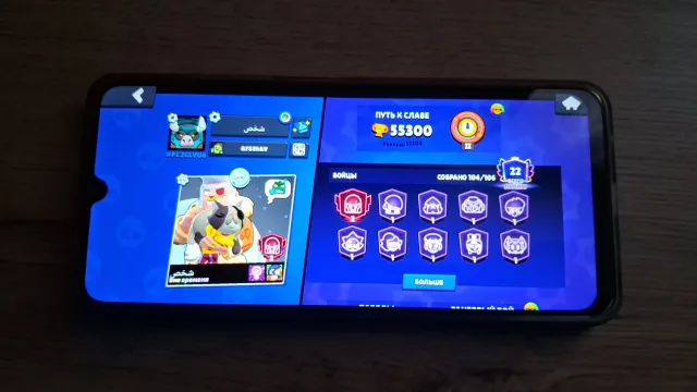 🛡JUICY ACCOUNT FOR BEGINNER BRAWL STARS🔰, 55300 trophies, 104 brawlers, 22 primes
