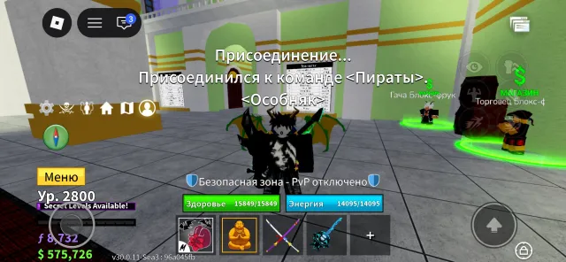 🟣🟣🟣Selling a Roblox account (voice chat available, age group 13-15 years)🟣🟣🟣, Sale, Voice chat: Available