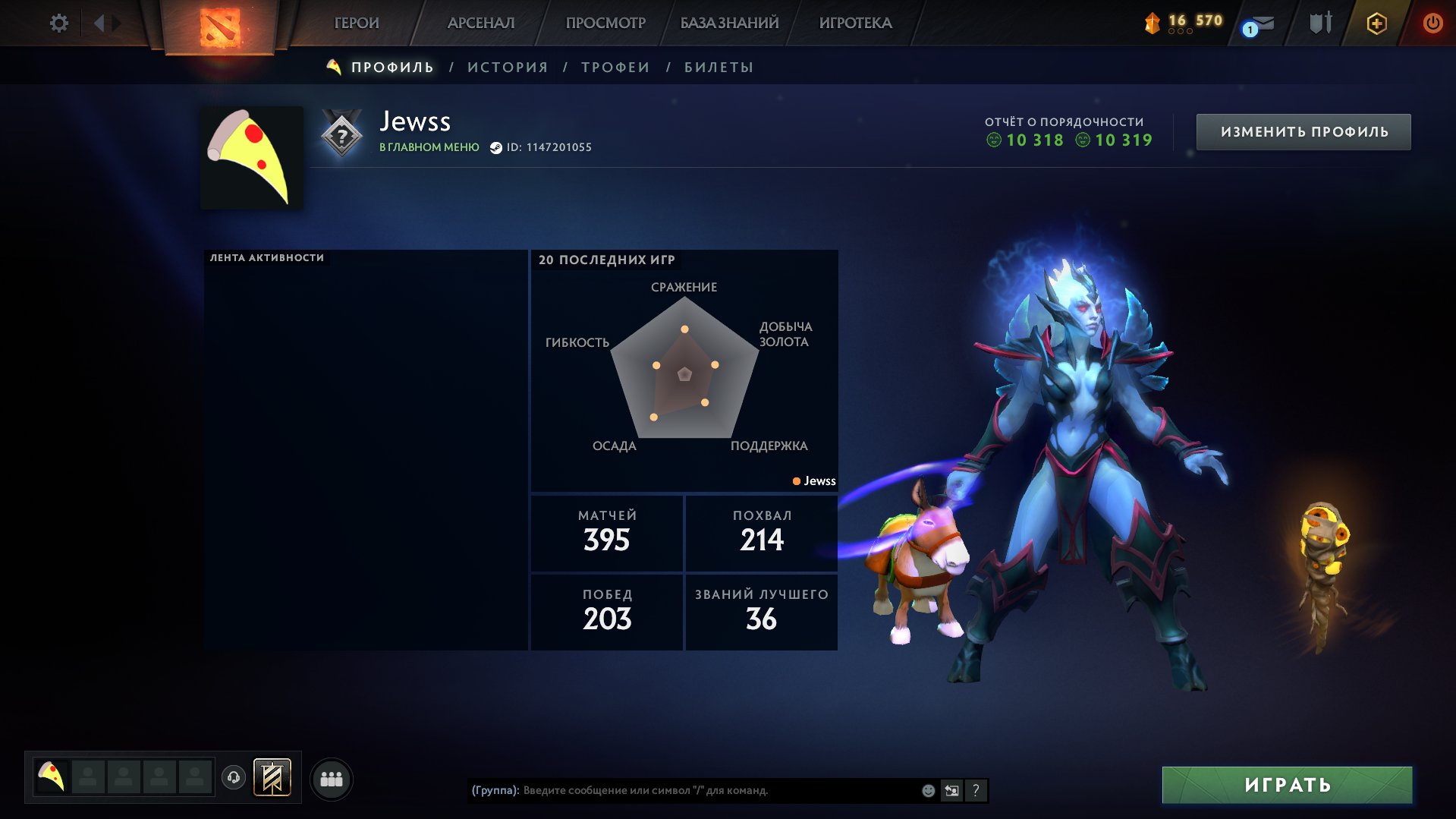 🛑TERRORBLADE ARCANA🛑10 IMMORTALS OF YOUR CHOICE🛑NOT A BOT🛑NOT A FARM🛑100% GUARANTEE🛑500-2500🛑, Sale, 10500 Behavior score, 10500 вежливости, 400 games