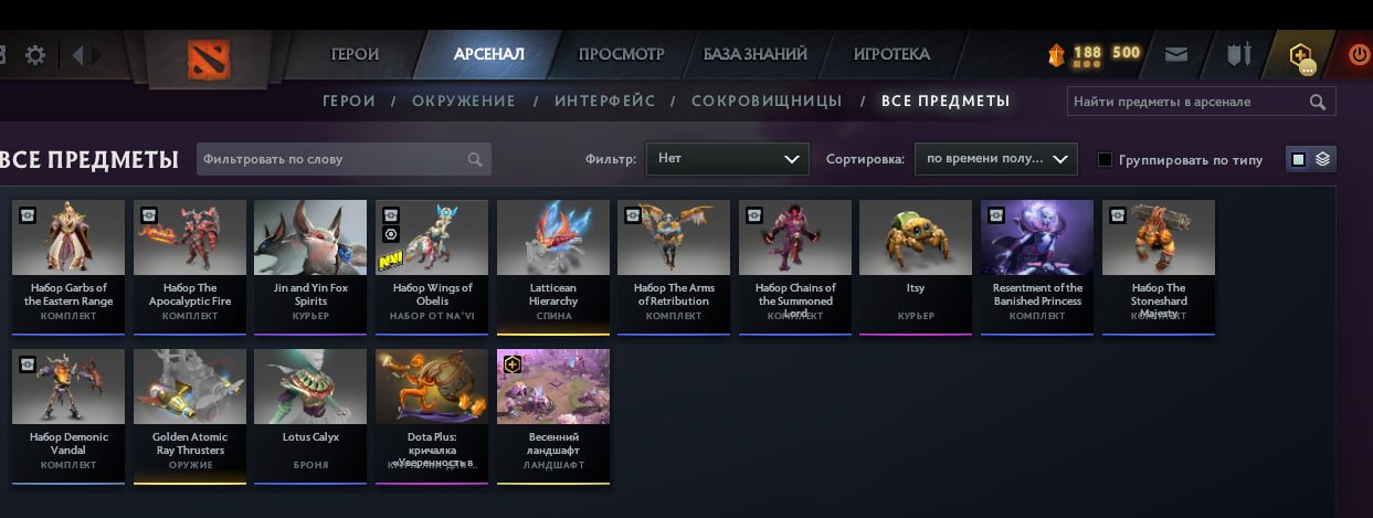 💜📌MAINPOOL 38 trophy level📌, 6133 mmr, 2 Immortals + 8 skins✅ manual tested💦💜, Sale, 6133 MMR, 12000 Behavior score, 12000 вежливости, 827 games, 809 hours