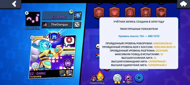 💎【 AUTO-GRANT 】 🏆【53787】🏆👤【105/106】👤【18185 BLINGS】💎 💥 FAT BRAWL STARS ACCOUNT 💥, 53787 trophies, 105 brawlers, 25 primes