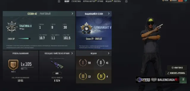 🔥[ 6 PROGRESSIVE GUNS] NEON DREAM AUG + SUN WUKONG M24 + SWEET OR SICK, ETC.🎀PUBG PLUS, Yes BATTLEGROUNDS Plus