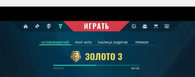 🔴🔴🔴GOLD 3🔴REGION (EU)🔴NAME CHANGE AVAILABLE🔴AUTO DELIVERY🔴🔴🔴, Sale, Gold 3, Agents: 2, Skins: 2