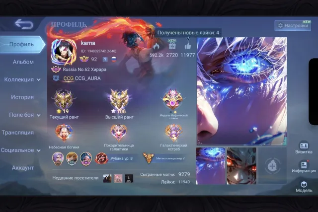 Selling an account more suitable for a jungler, Sale, Rank: Mythical Immortal, Level: 92, Win rate: 52%, Heroes: 133, Skins: 452