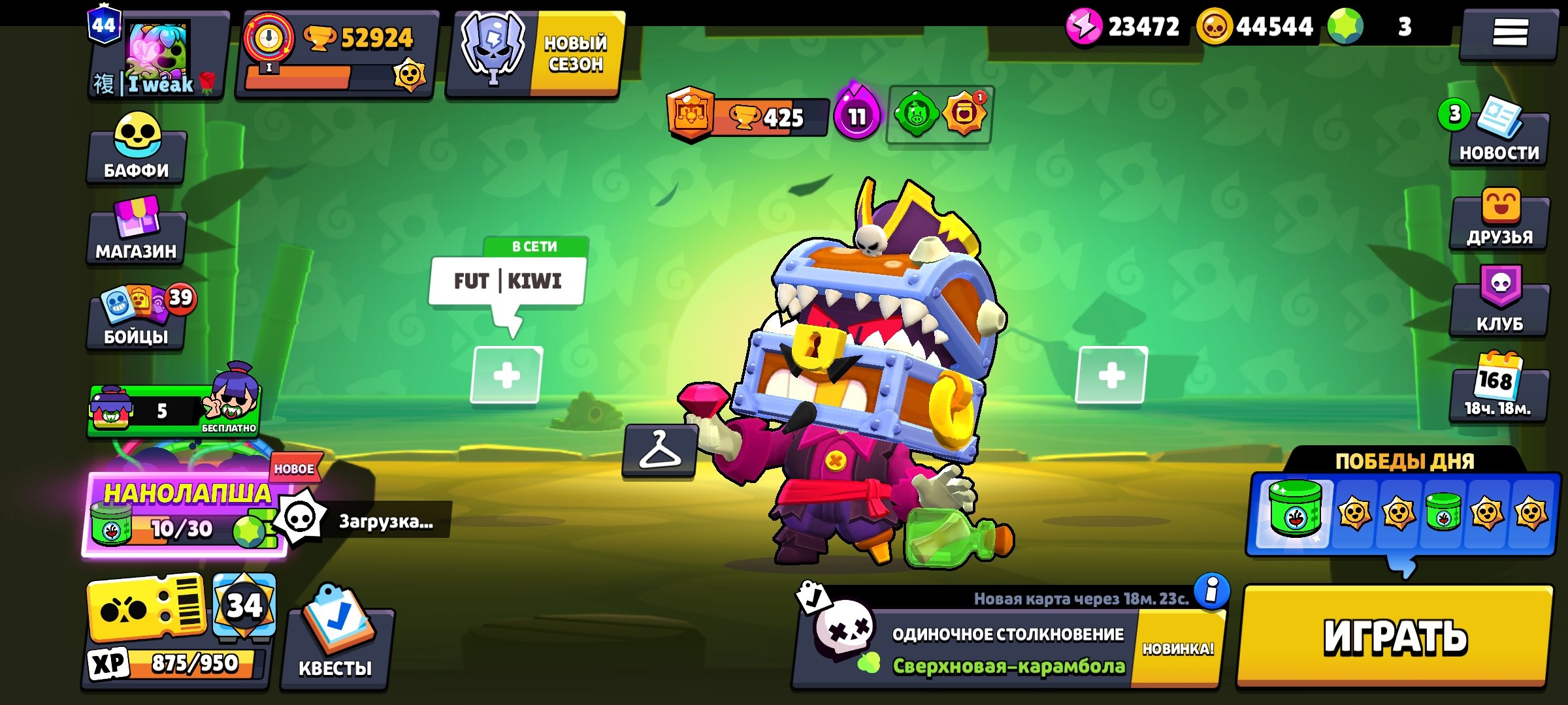 Selling a great account perfect for a main! Brawl Stars!