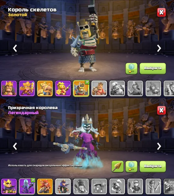 💎Личный аккаунт, Много препятствий, 7 лет, 5800 гемов, 231 lvl💎, 17 TH Родной Деревни, 10 TH Строителя