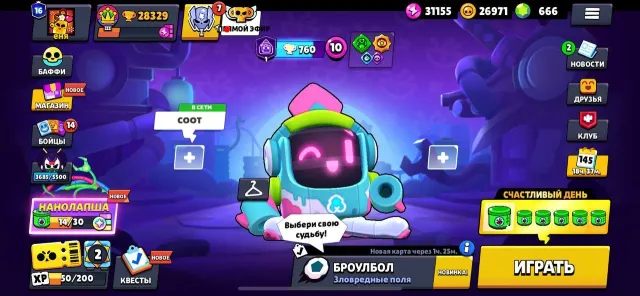💎 666 GEMS 💎🔥 MEGA STACKED BRAWL STARS ACCOUNT 🔥💎, trophies 28329, brawlers 76, primes 16