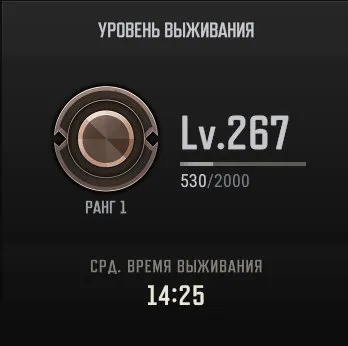 🟧⬛🟨 [PROGRESSIVE]🔥KAR98K: Cosmic Caliber 2 LVL🔥СКИНЫ🔥PLUS 267 LVL🔥✅АВТОВЫДАЧА✅🟨⬛🟧, Есть BATTLEGROUNDS Plus