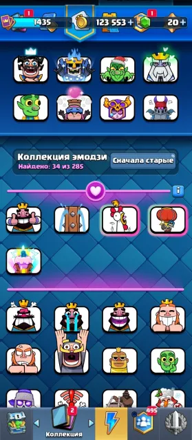 8800🏆 🟪10 evolution🟪 🟨 3 heroism🟨 🟦16 crossbowman🟦, 22 arena, 1435 level, 8835 trophies, 122 cards, No