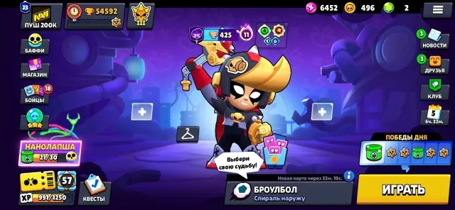 ⎛⎝SKINS~25k💎⎠⎞⎧👤104/104👤⎫⎧⚔️34-11 LVL⎫⎧💸1 BP+⎫⎧🥋259 SKINS~INSANE BIBI/EL SPONGEBOB/DEVILISH MORTIS⎫, trophies 54592, brawlers 104, primes 23