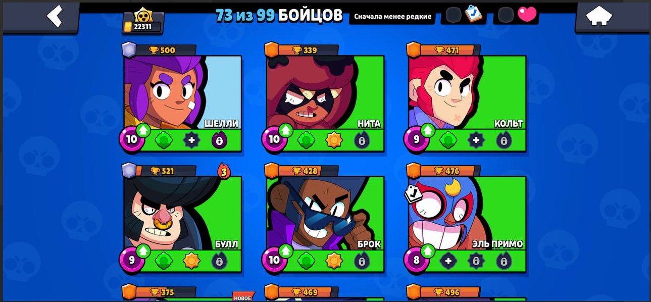 Bravl's ACCOUNT, PERSONAL MANY SKINS ARE EXPENSIVE, trophies 22000, brawlers 73
