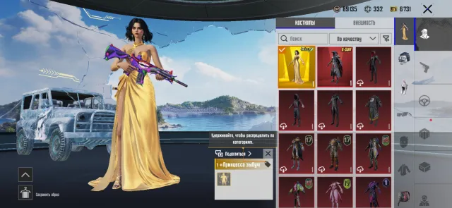 🤡М416 Шут FULL🤡🧊М416 Ледник 3lvl🧊 ВОРОН, ЗОЛОТОЙ КОСТЮМ, фулл ананасик, Продажа, 71 уровень, Ранг: Завоеватель, 50+ мифик скинов, 1-9 прокачиваемых оружий, 5+ килл чатов, Нет спорт каров