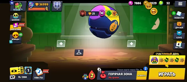 Good account, 36999 trophies, 105 brawlers, 10 primes