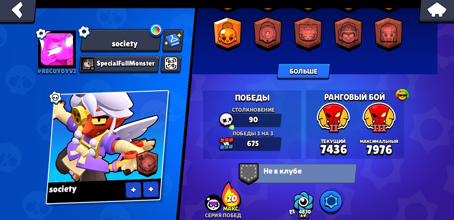⚡ 3 LEGS IN RECORD, 4K CUPS, MANY BRAWLERS⚡, trophies 4633, brawlers 65