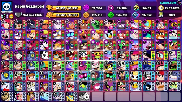 ❤️ 🔥 ACCOUNT BASED ON 🔥❤️ 2021 FLARES🎉✨/FLARES OF CLARES 7.5K/13TX🎋, trophies 67442, brawlers 104, primes 50