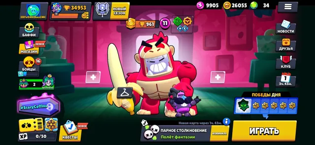 Brawl Stars | 90+ brawlers | ~35k trophies | Many skins | Full access, 34900 trophies, 90 brawlers