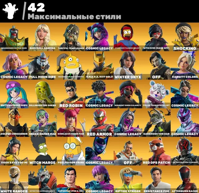 189 СКИНОВ🔥 GET GRIDDY🔥 4 ЭМИНЕМА🔥 4100 ВБ🔥 ЭКСКЛЮЗИВЫ🔥, Продажа, скины 189