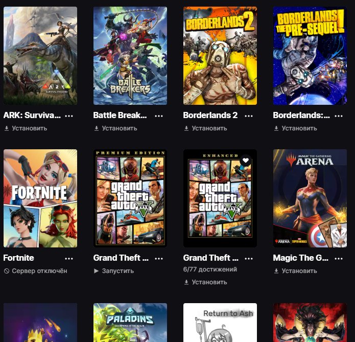 🔥 GTA 5 Premium account | Full binding on you ✅, Sale