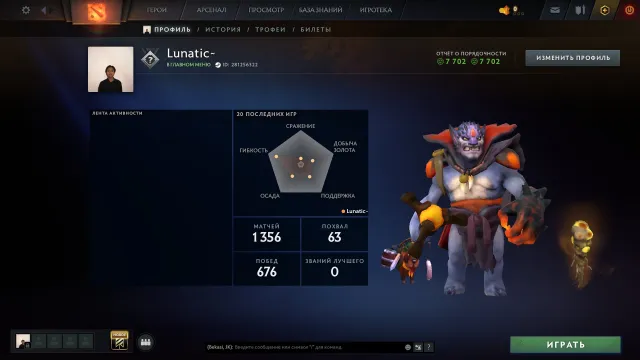 🧿💤1700 MMR💎7702 Ordnung🧊Nicht von Bots gelevelt❄️44 Trophäenlevel💤Mainaccount🧿22 Steamlevel💎Kalibrierung🌎💎, Verkauf, 1700 MMR, 7702 Ordnung, 7702 Höflichkeit, 1356 Spiele
