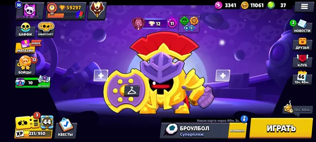 Account 2020 | Battle Map 2 Masters | 2🪐 Glory | 55 11 Power | Many old and exclusive skins, 60000 trophies, 106 brawlers, 35 primes