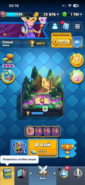 Clash Royale Account Champion 2 Hero Cards 12 Card Evolutions 3 Cards Level 16 10200 Trophies, Arena 25, Level 15, 10200 Trophies, 121 Cards, Available