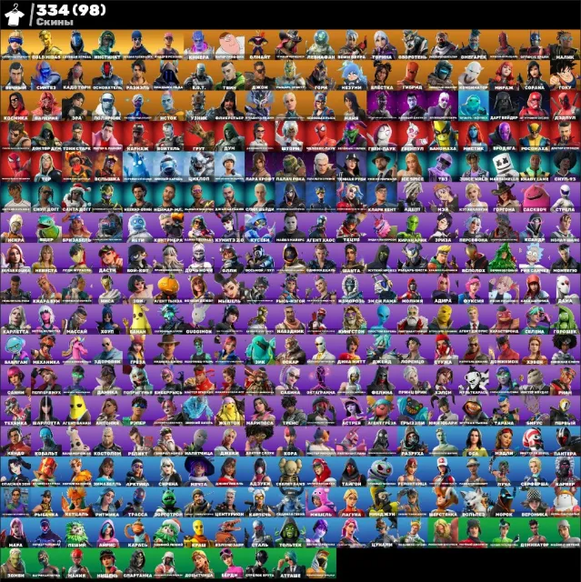 🎨 106 skins | 🌟 Fortnite account