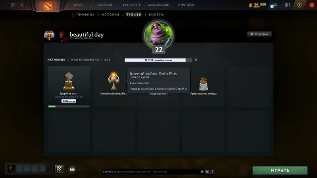 🏆 Immortal 🔥 6188 MMR ⏱️ 166 hours 🎮 147 matches 🛡️ 10672 integrity 💬 10672 politeness, Sale, 6188 MMR, 10672 integrity, 10672 politeness, 147 matches, 166 hours