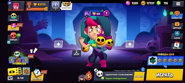 🏆92K🏆 👤78/106👤 SKINS 145💎115 gems🪙17787 COINS OF SKINS~10.927k💎❰17 11-strength❱, 92157 trophies, 78 brawlers, 87 primes