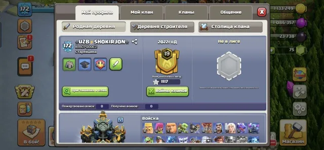Selling 17 TH, all in the screenshots. Link, 17 TH of the Native Village