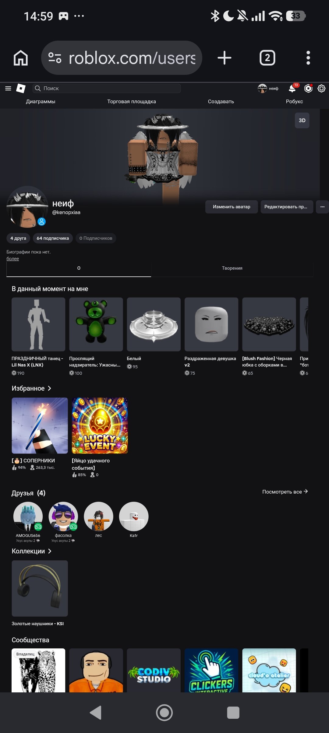 ❤️🔥 ACCOUNT 20,000 TOTAL — COMPLETE RE-LINKING 🔥❤️, Sale, Voice chat: No