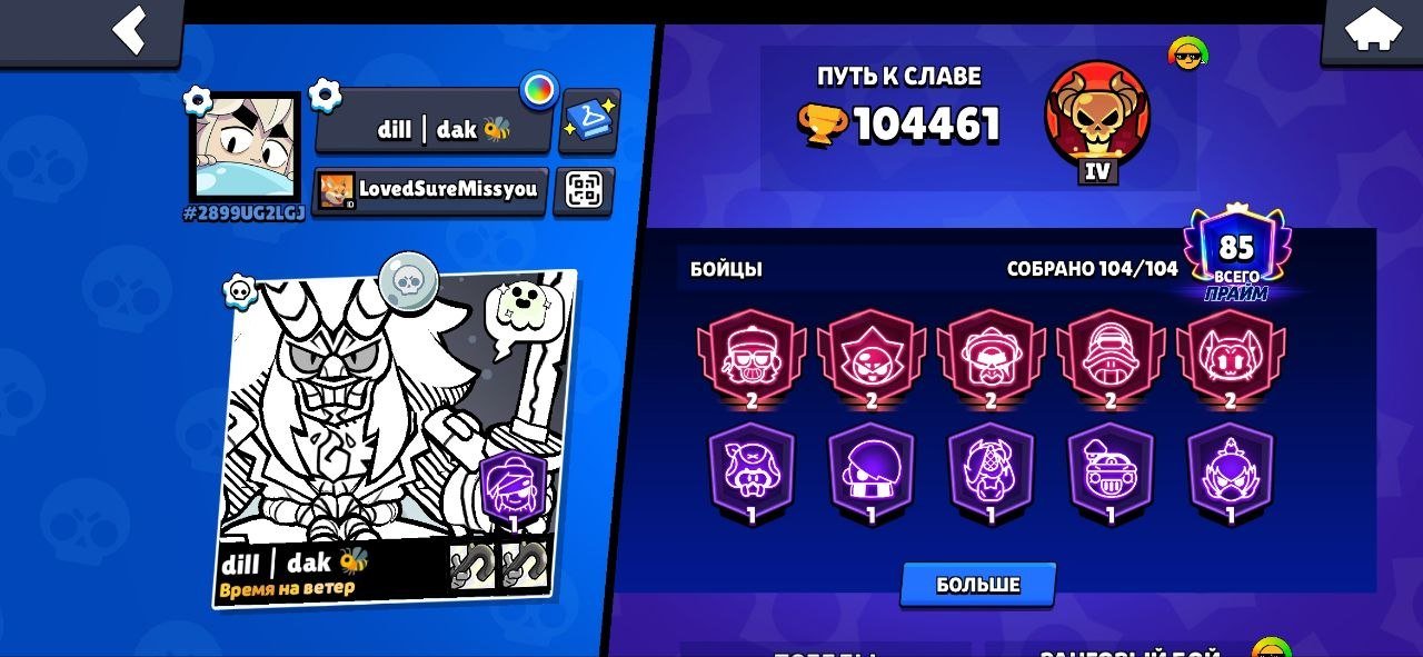 🎃【𝟭𝟬𝟰.𝟰𝟲𝟭】🎃🌕【VIDEO REVIEW】⭐️💚【𝟮𝟵𝟳 SKINS FOR 𝟯𝟭 𝟳𝟲𝟯 GEMS】💫🔥【WITH EMAIL】, trophies 104461, brawlers 104, primes 85