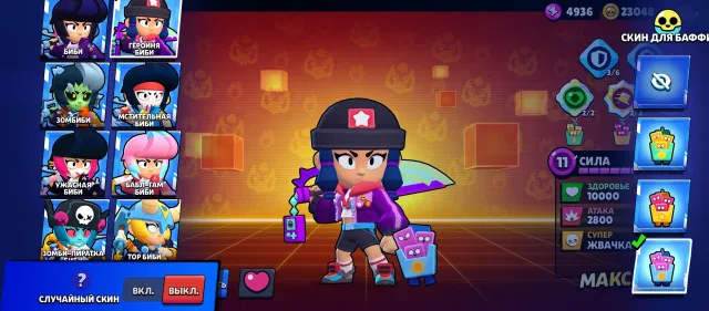 ❗AUTO DELIVERY❗✅️ Fat Brawl Stars account ✅️, 47922 trophies, 104 brawlers, 10 primes