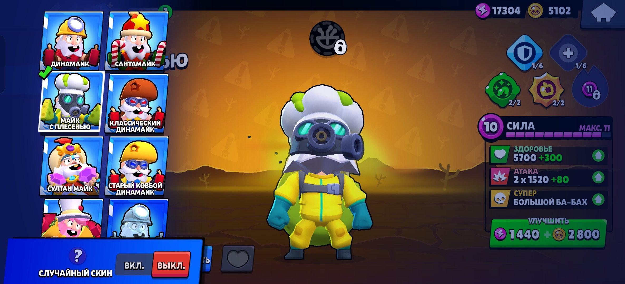 OLD ACCOUNT !EXCLUSIVE SKINS!, trophies 40917, brawlers 91, primes 11