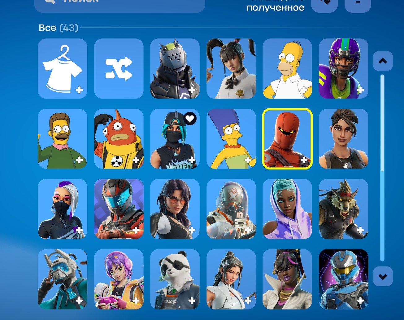 🐧 OLD PVE / OLD PVE 🐧 Hogwarts Legacy, GTA 5 🐧TAKE THE L, HOT MARAT🐧CHANGE YOUR EMAIL🐧, Sale, skins 43
