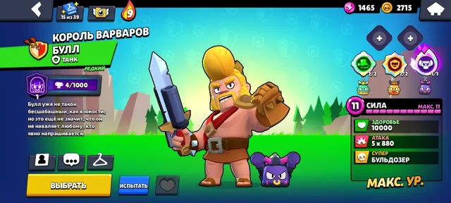 ACCOUNT FROM 2019, 40 11 power, MANY SKINS AND OLD SKINS, 51000 trophies, 104 brawlers, 31 primes