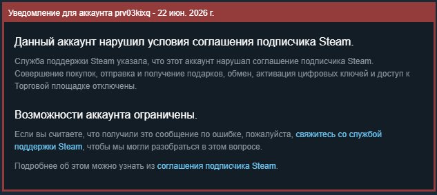 🔥【1026 MMR】🔥【RATED】🔥【INCENCY 3371】🔥【CT BAN】🔥【AUTO-ISSURE】, Sale, 1026 MMR, 3371 Behavior score, 3371 вежливости, 570 games