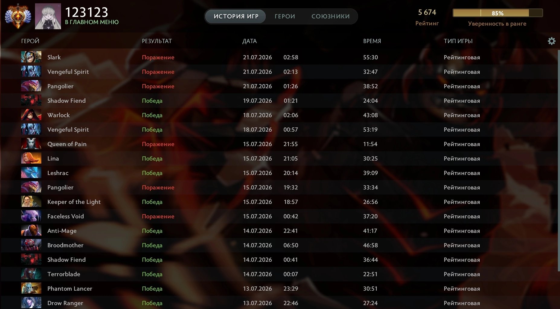 🖤˗ˏˋ ★ ˎˊ˗🖤 5674 MMR 🖤 117 WINS 🖤 MAIN POOL 🖤 ARCANAS: MK, JUGGERNAUT 🖤 ˗ˏˋ ★ ˎˊ˗🖤, Sale, 1000 games, 1000 hours