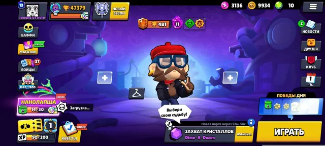 Normal accaunt brawl stars, trophies 47379, brawlers 103, primes 13