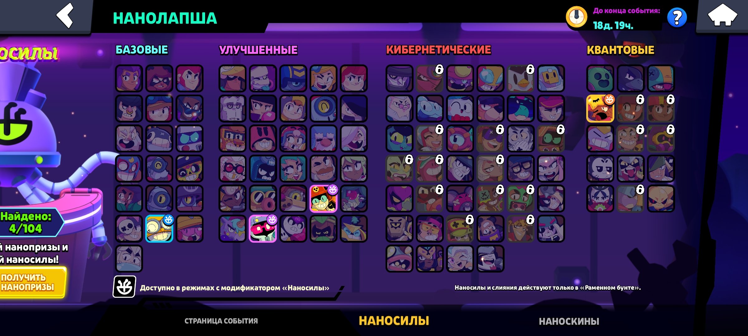 Account Created in 2022, trophies 33386, brawlers 86, primes 16