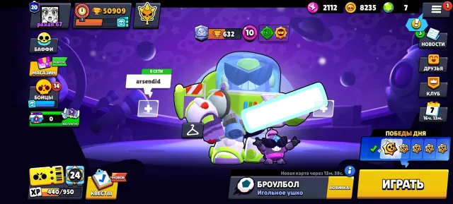 Selling account in Brawl Stars 🔴, 50800 trophies, 106 brawlers, 20 primes