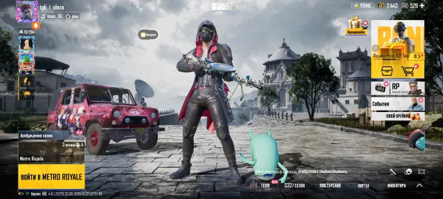 Акаунт в пабг Мобайл, Нет BATTLEGROUNDS Plus
