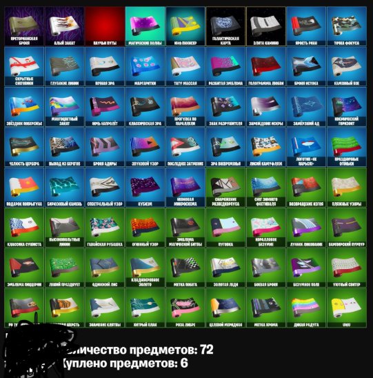 🌶️GOOD ACCOUNT TO START WITH LOTS OF DONATIONS🌶️, Sale, skins 60