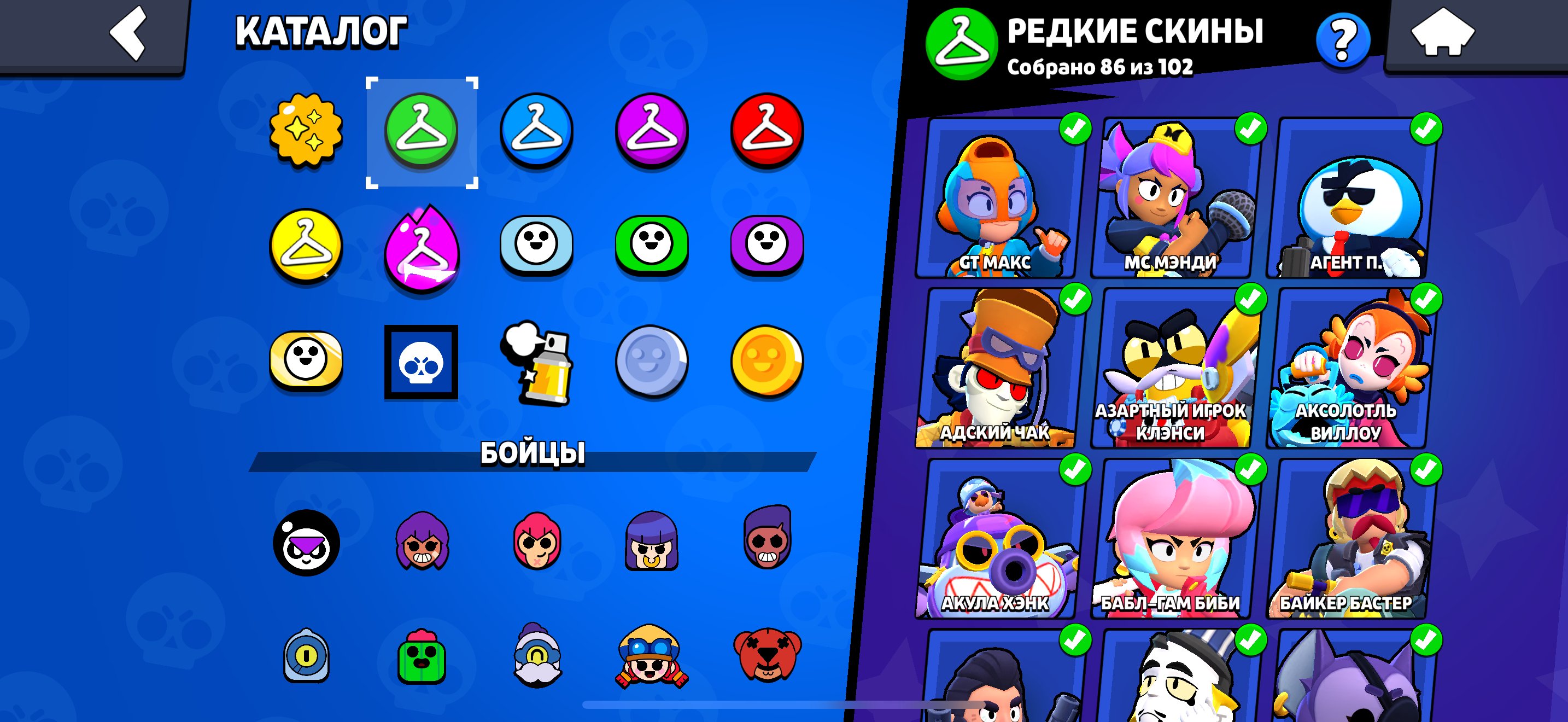 ⚡35 11 FORCE⚡61 HYPER CHARGE💎282 SKIN🔵ACCOUNT UNDER THE BASIS🌚, trophies 54003, brawlers 104, primes 25