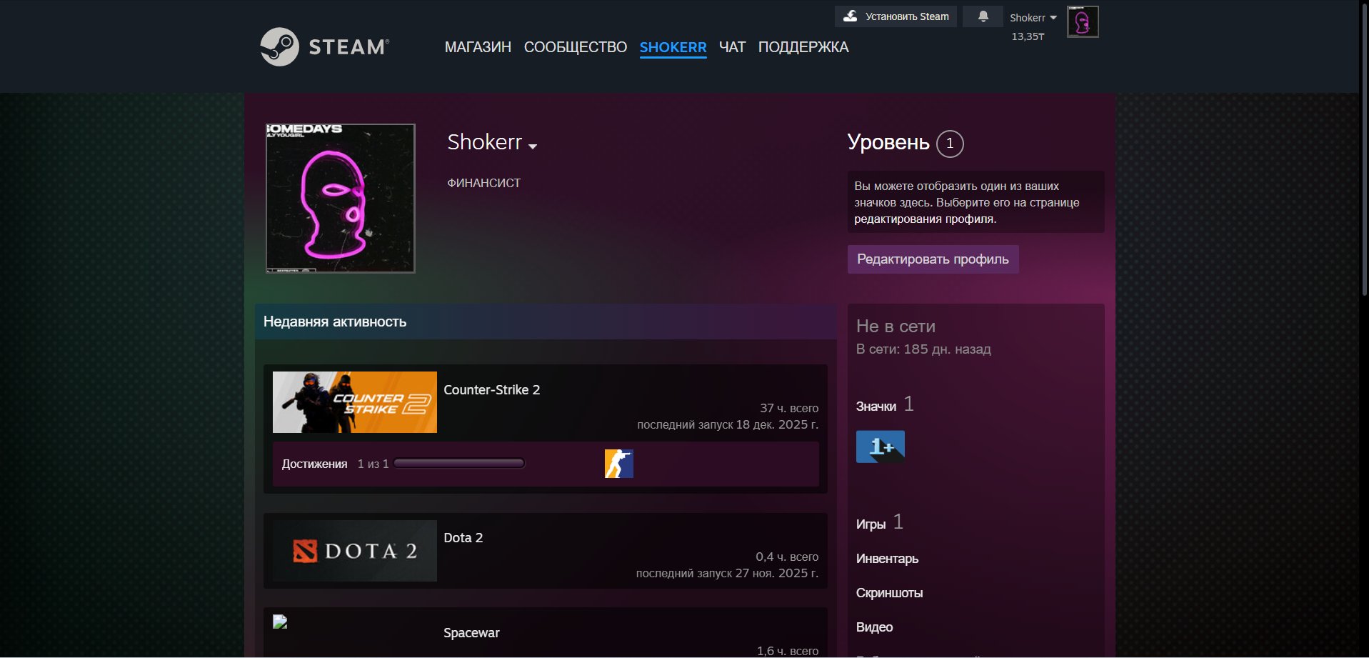 ⚡ CS2 PRIME • Personal Account + Free Skins • Full Access & Instant Delivery 👑, Sale, Empty, Yes PRIME, Competitive