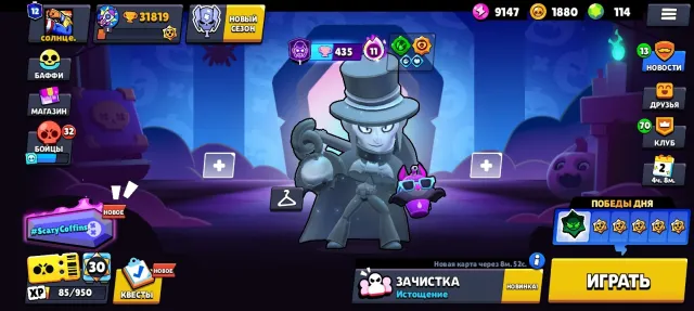 Good account for a beginner, 31189 trophies, 98 brawlers, 12 primes